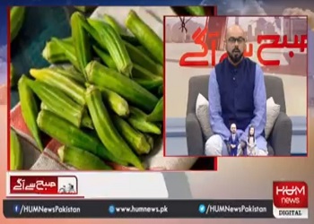 UET Textile Engineering Department R&D efforts are being appreciated in national media