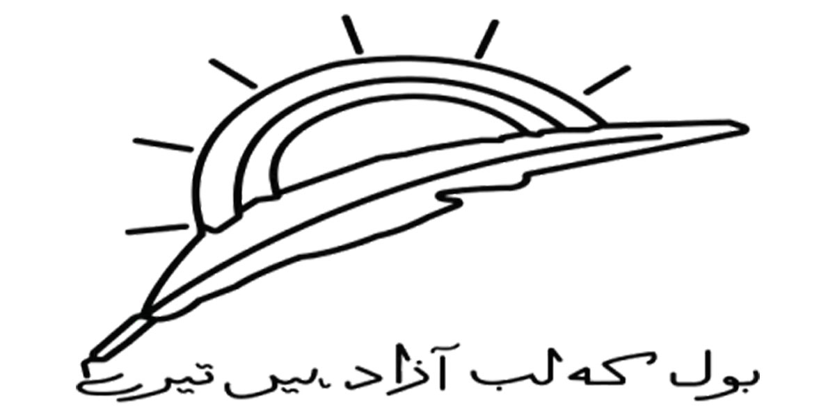 SADA E KASHMIR