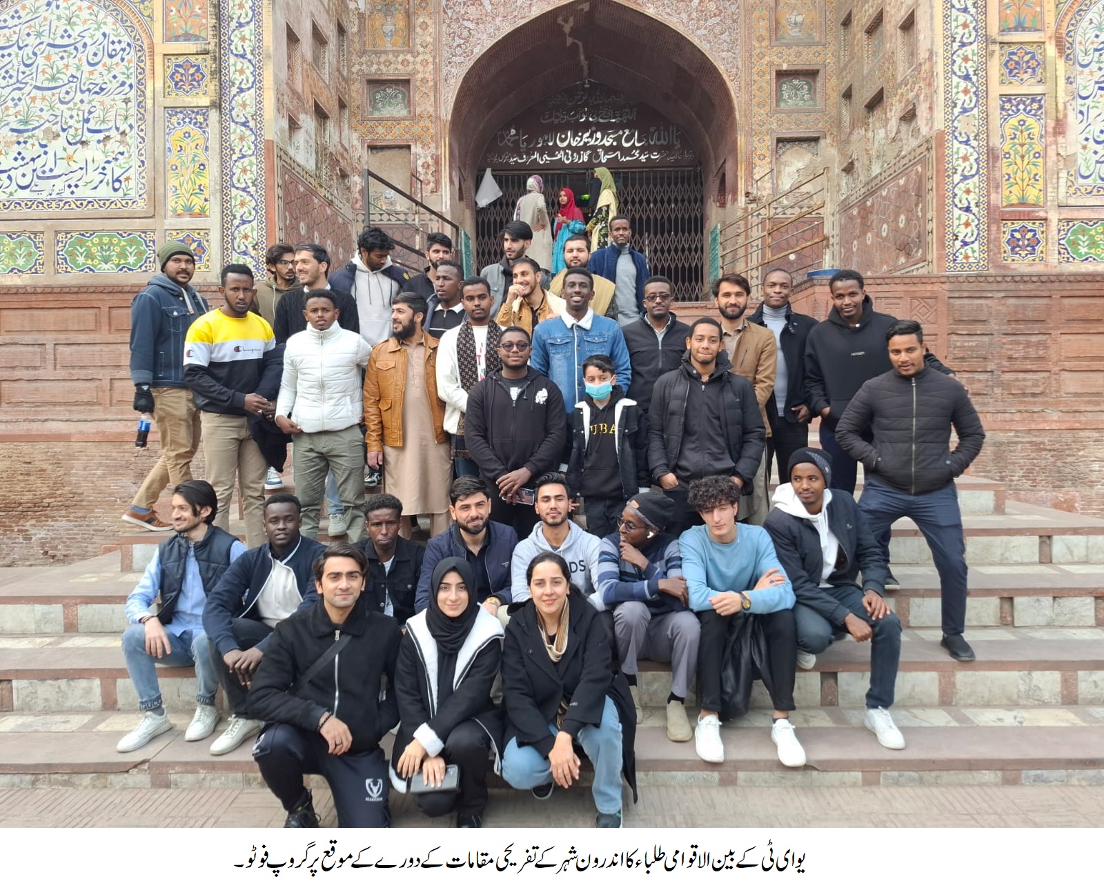 International Students of UET Lahore Explored the Cultural and Historical Wonders of the Walled City of Lahore